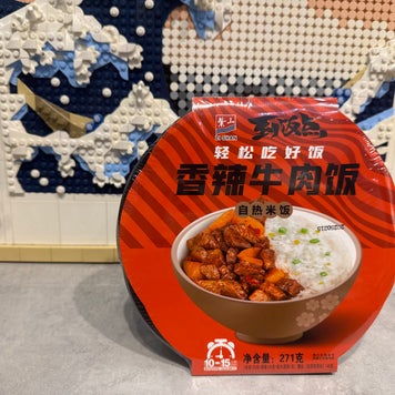 Repas auto-chauffant au boeuf braisé piquant 到饭点 香辣牛肉饭