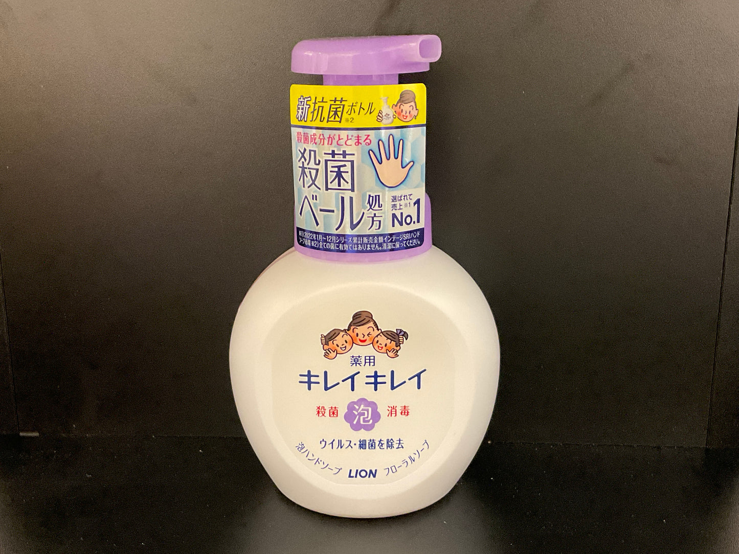 LION Kirei Kirei Foaming Hand Soap Floral 250ml