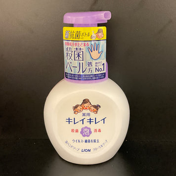 LION Kirei Kirei Foaming Hand Soap Floral 250ml