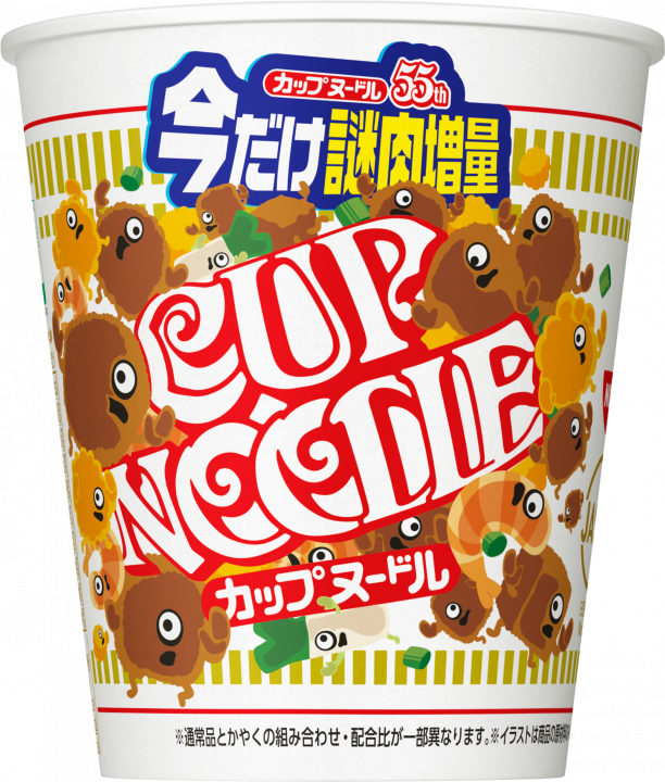 Cup Noodle NISSIN 80g