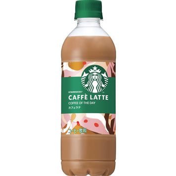Café latte STBKS-450mL