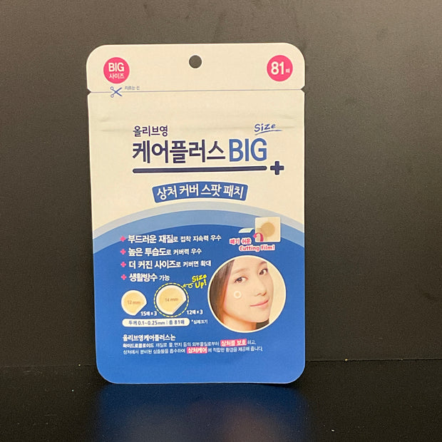 OLIVE YOUNG Care Plus Salicylic Acid Trouble Patch Box