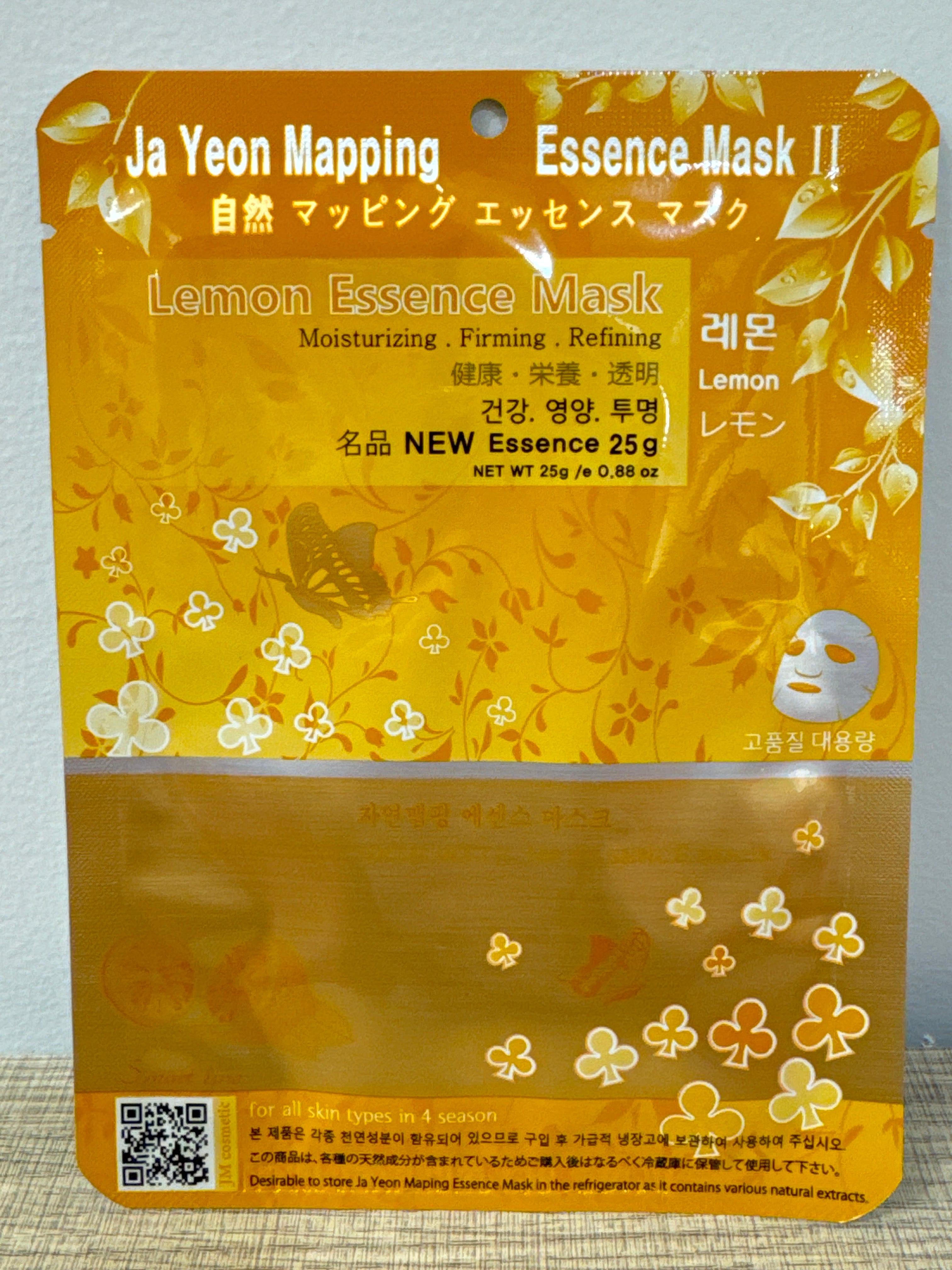 JA YEON Mapping Essence Mask Citron