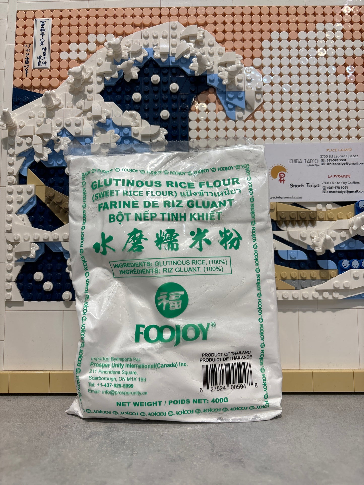 Farine de riz gluant FOOJOY 水磨糯米粉 400g