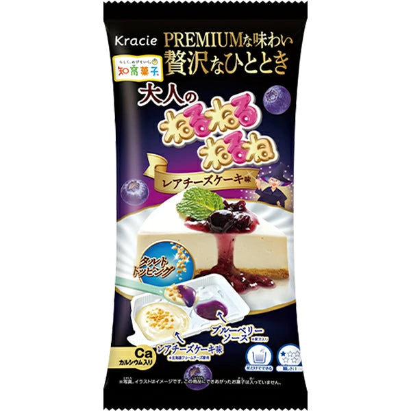Bonbon NERUNERUNE-cheesecake