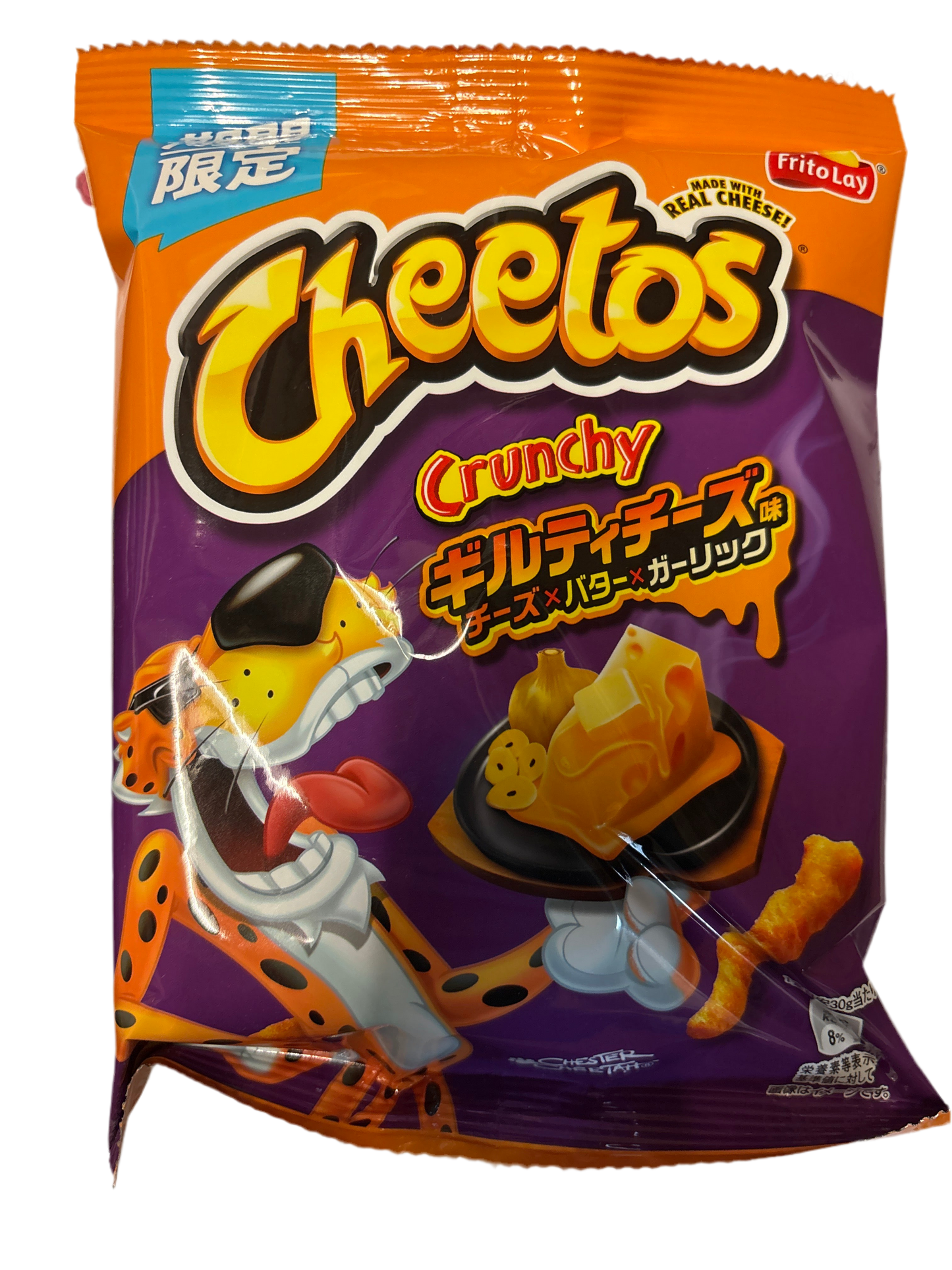 🇯🇵Cheetos(saveur fromage GUILTY) 60g