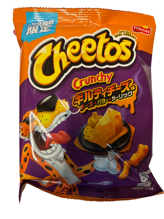 🇯🇵Cheetos(saveur fromage GUILTY) 60g