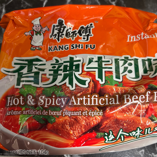 Nouilles instantanées KSF (bœuf épicé)-康师傅 香辣牛肉面 104g