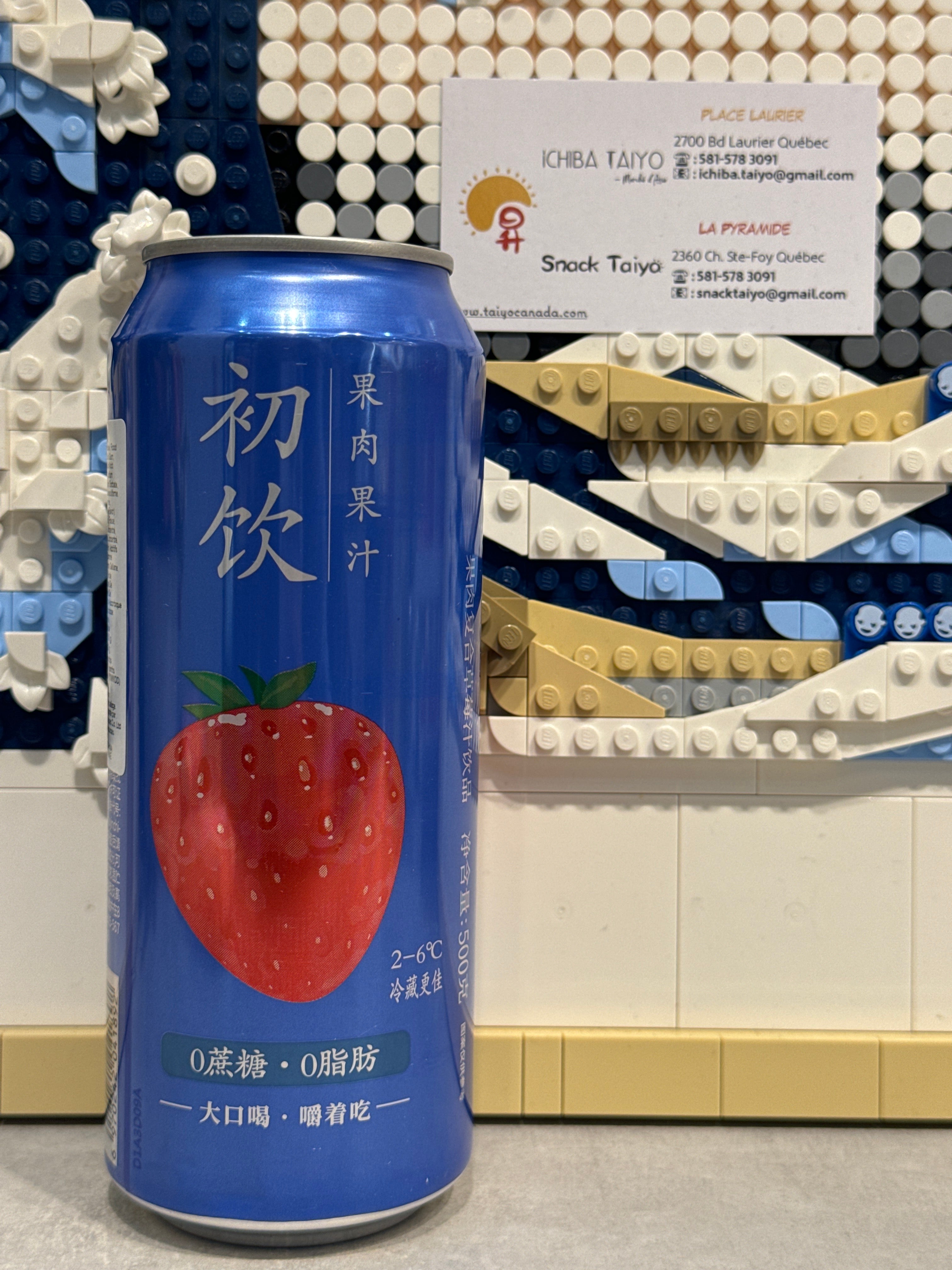 Jus à la fraise avec pulpe