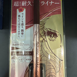 KISS ME Make Liquid Eyeliner Rich Keep 03 Natural Brown