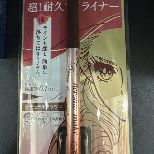 KISS ME Make Liquid Eyeliner Rich Keep 03 Natural Brown