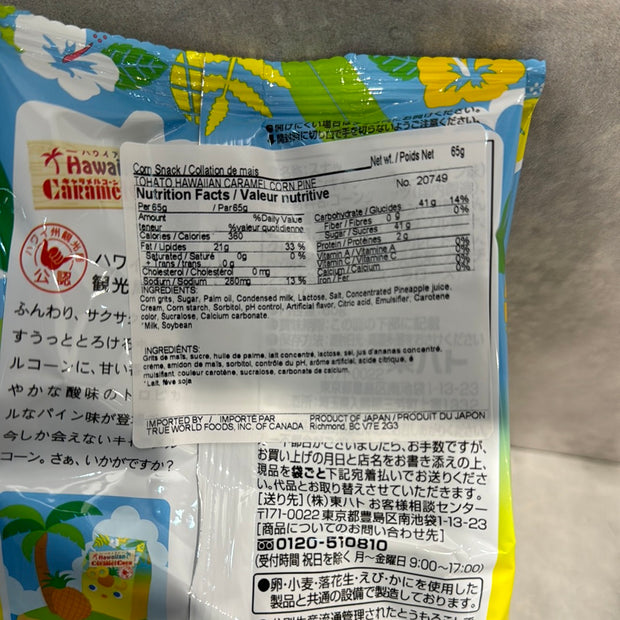 Chips de maïs aux ananas TOHATO 62g