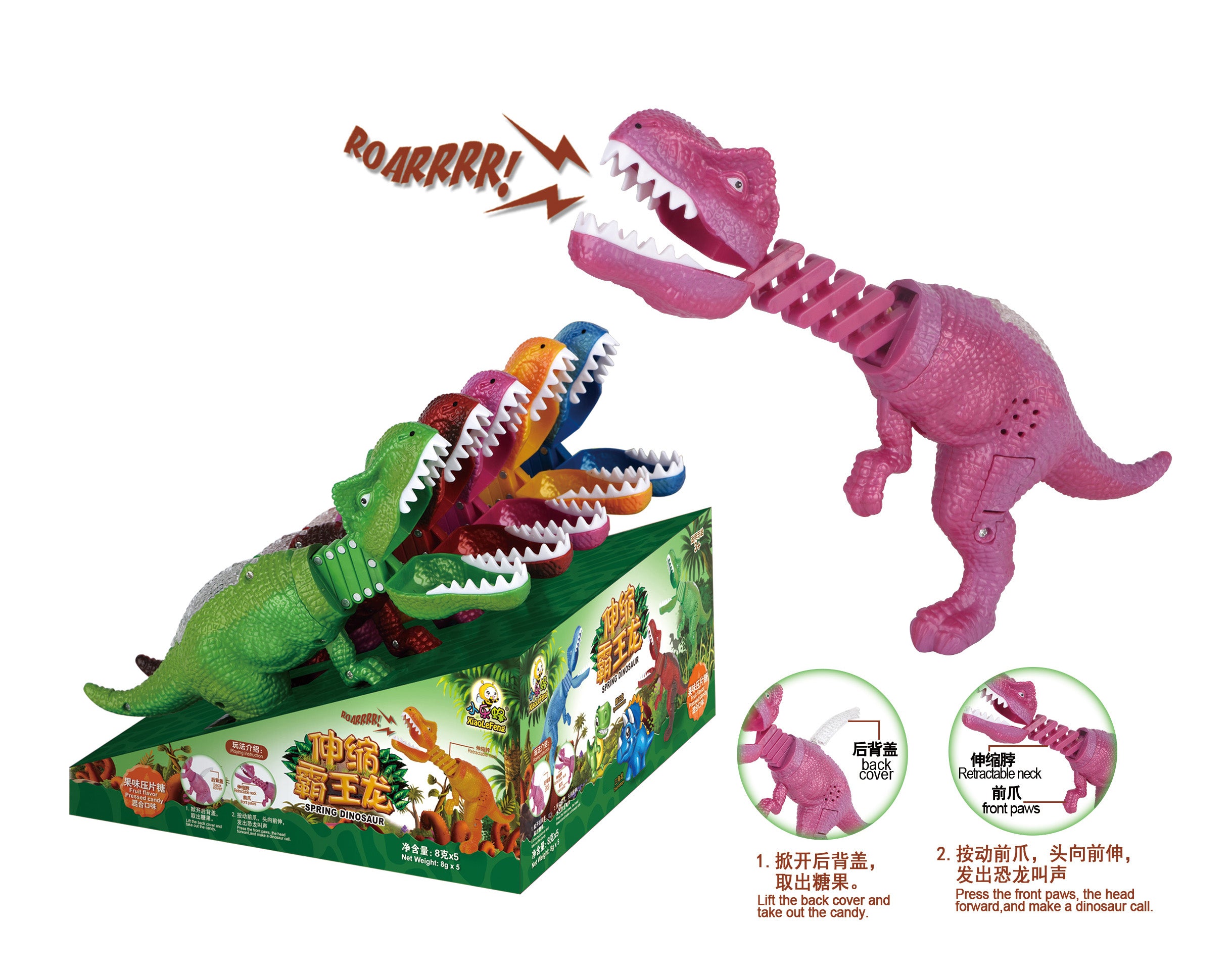 Bonbon dinosaure