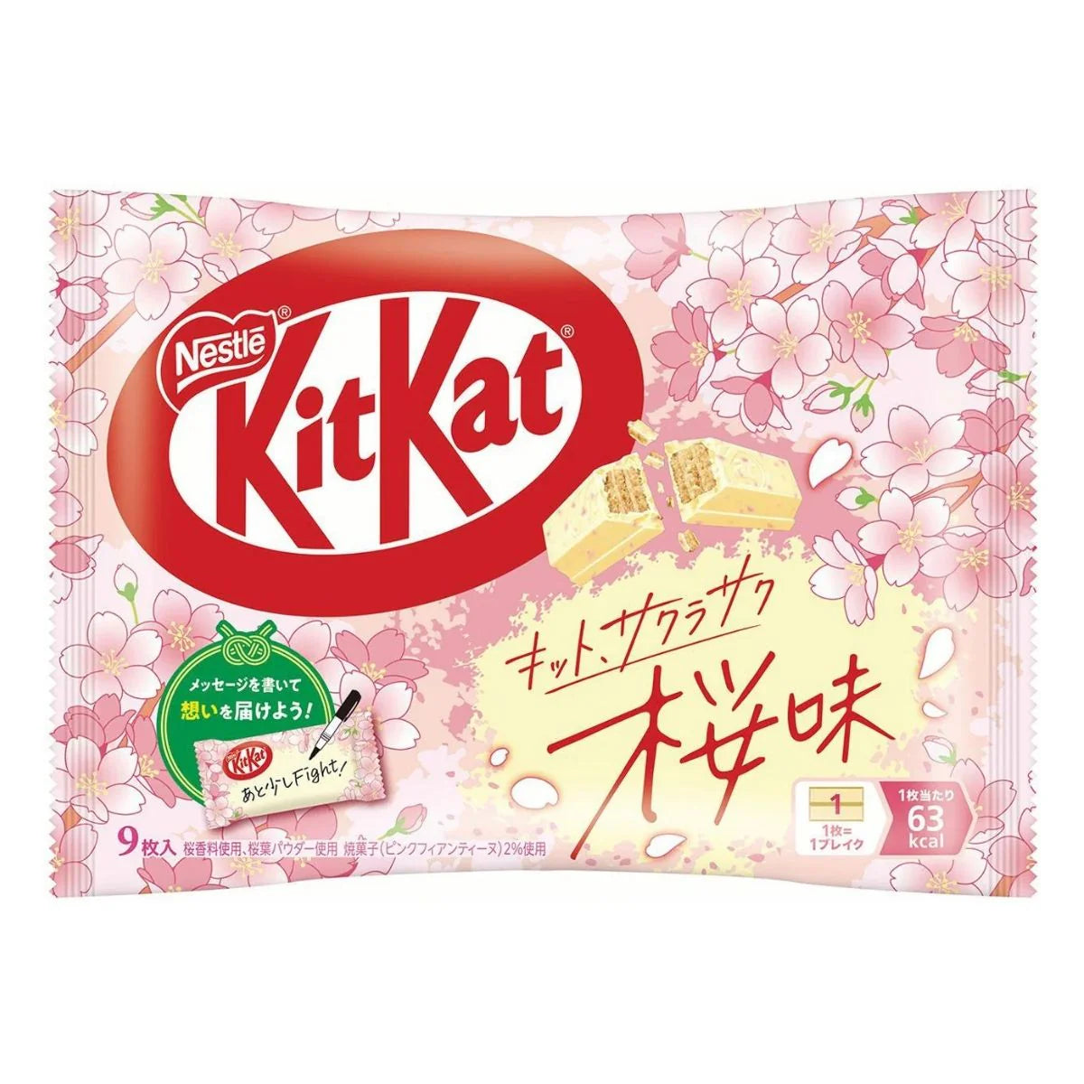 KitKat au sakura