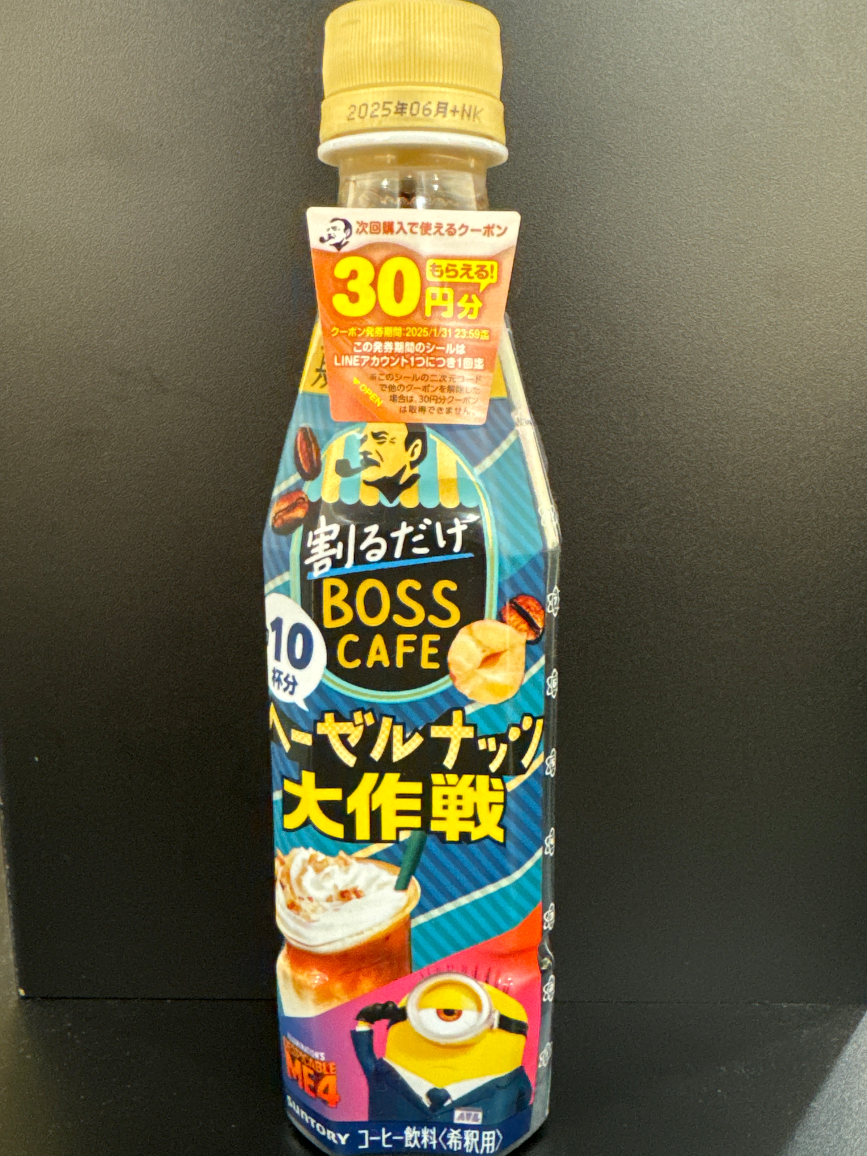 Café concentré à la noisette BOSS