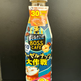 Café concentré à la noisette BOSS