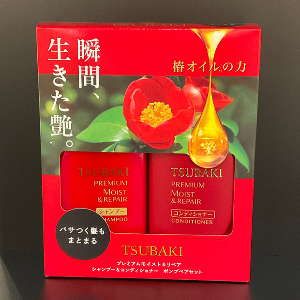 SHISEIDO Ensemble de cheveux Tsubaki Premium Mosit