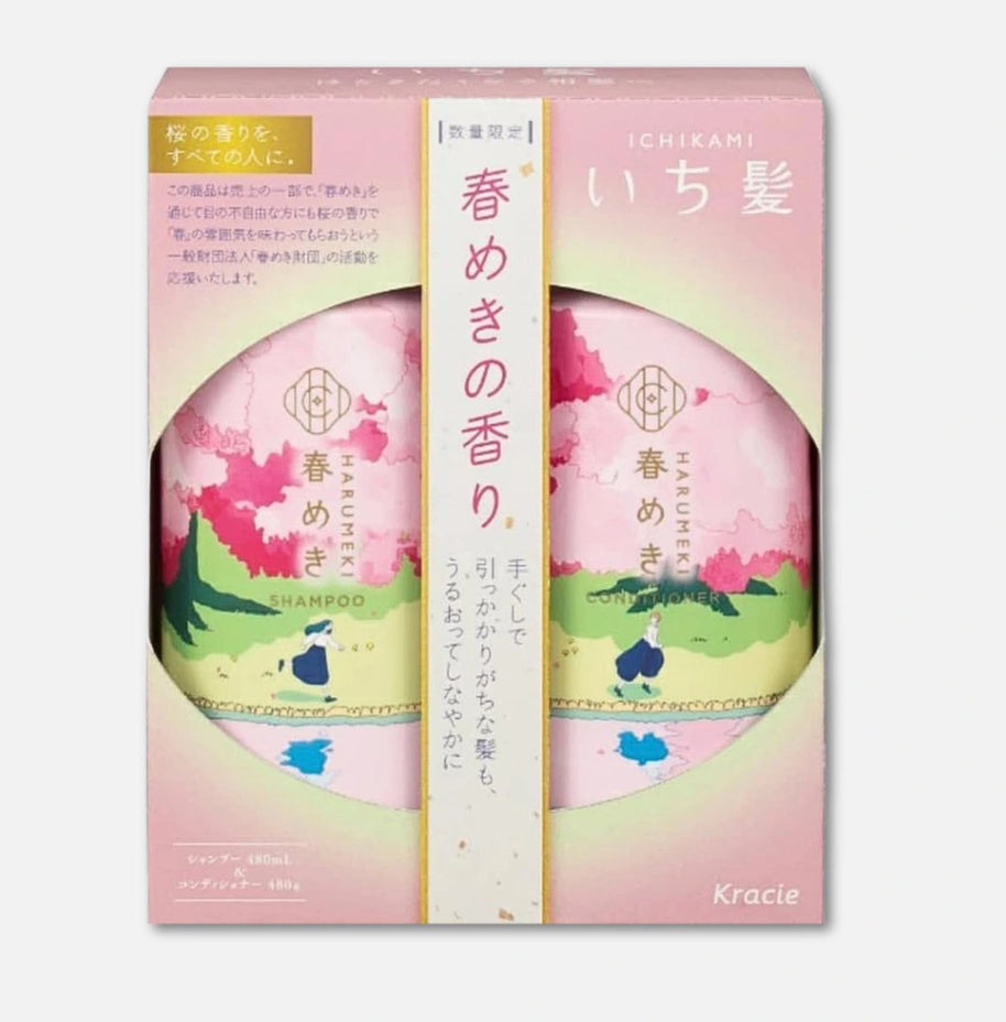 KRACIE Ichikami Sakura Shampoo & Conditioner Set