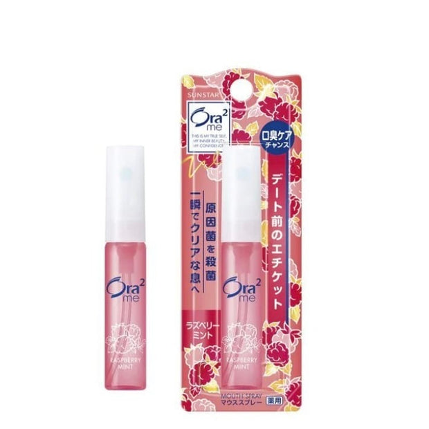 SUNSTAR ORA2 Bouche Vaporiser (Framboise)