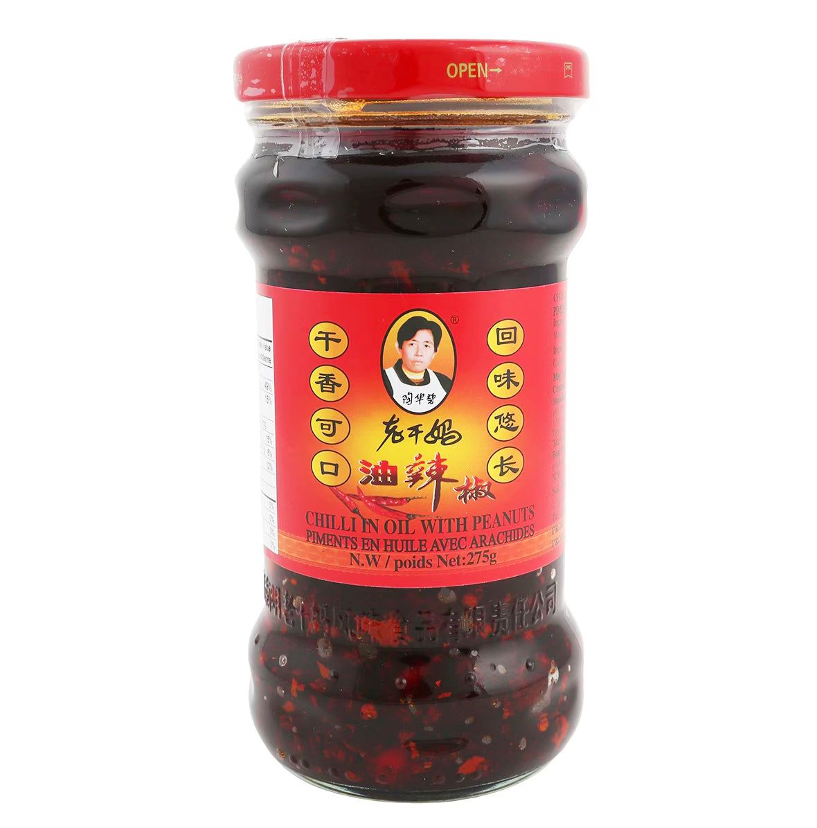 Sauce Chili croustillant LGM 老干妈 香辣脆油辣椒 275g