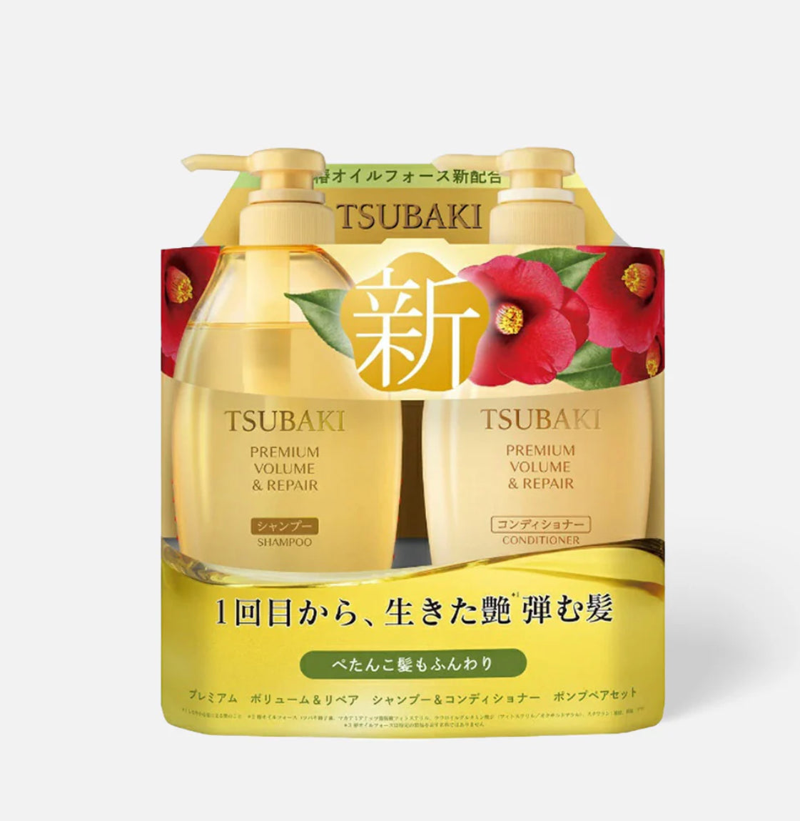 Ensemble de cheveux de réparation SHISEIDO Tsubaki Premium