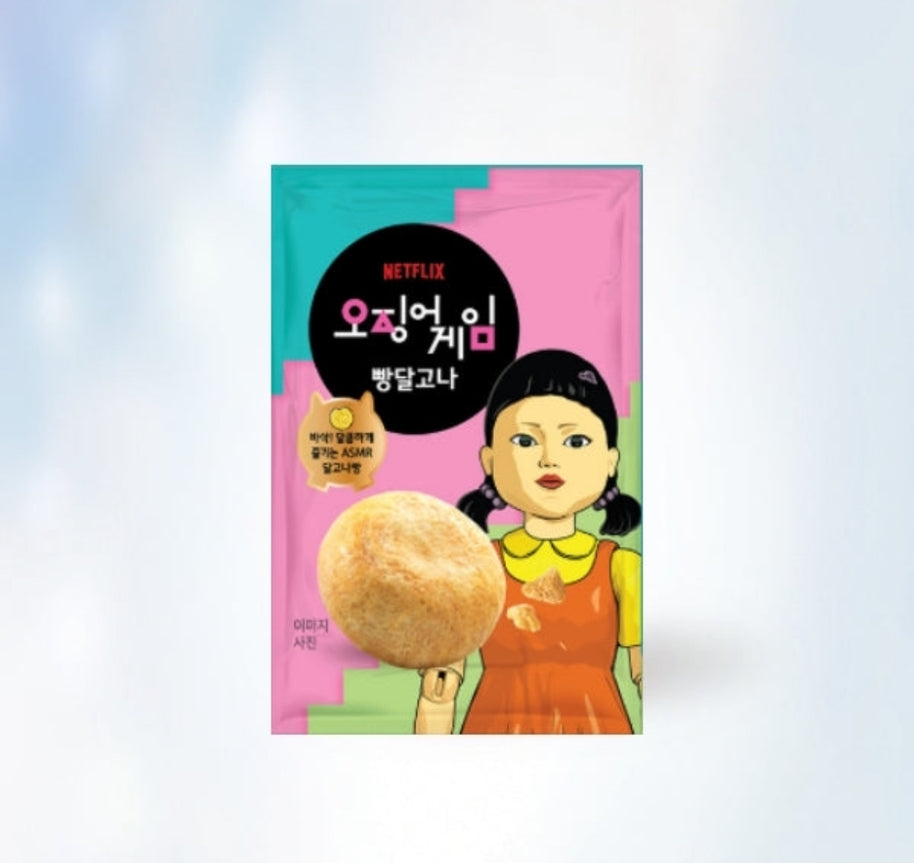 Dalgona ball (Squid Game)