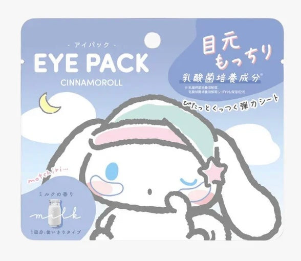 SANRIO Eye Pack Cinnamoroll