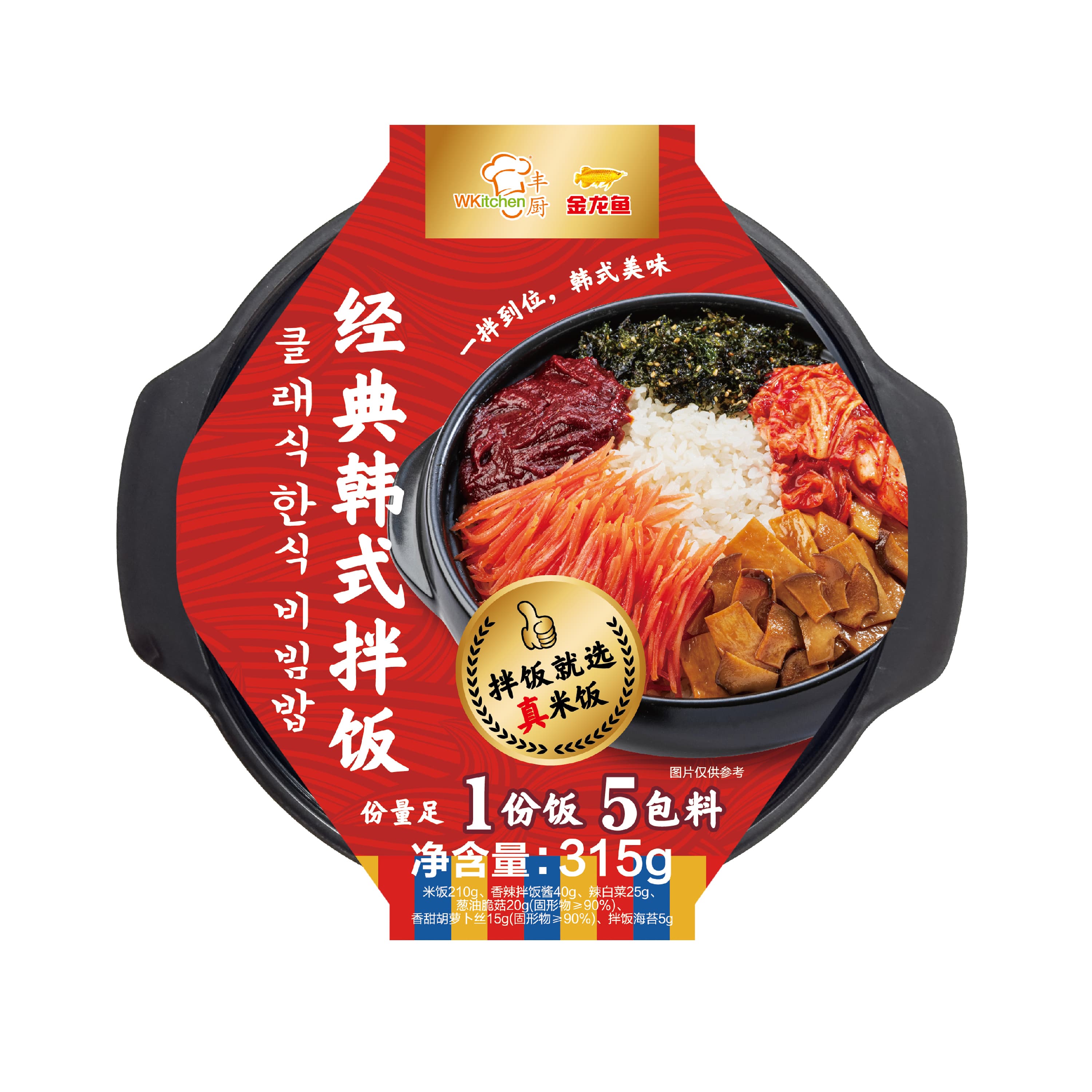 Bibimbap Instantané JINLONGYU