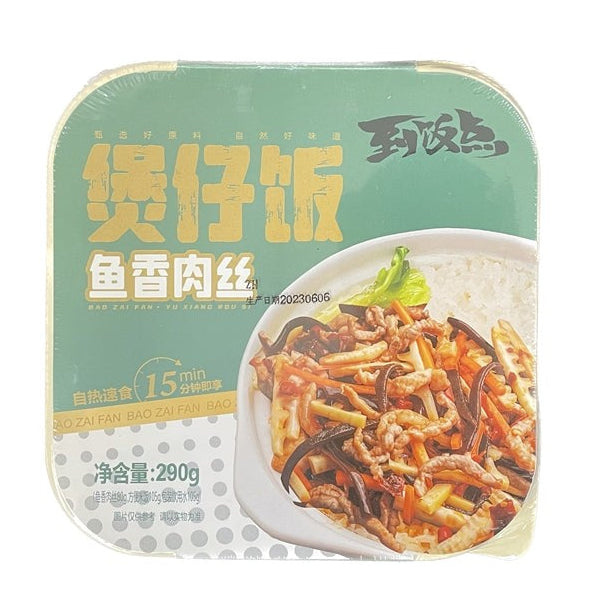 Repas-autochauffant saveur aigre-douce 到饭点