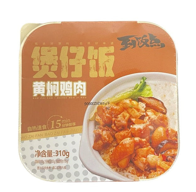 Repas-autochauffant saveur poulet braisé 到饭点