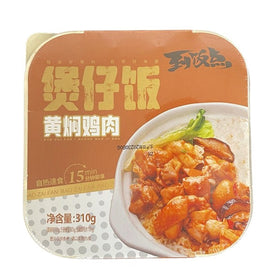 Repas-autochauffant saveur poulet braisé 到饭点
