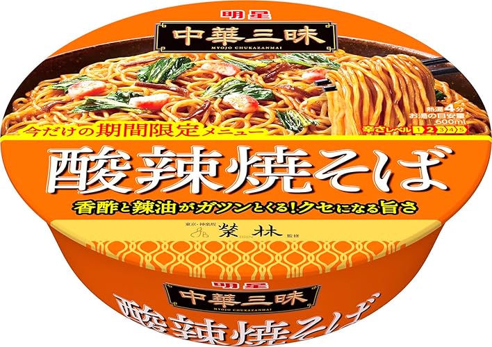 Yakisoba saveur aigre-piquante MYOJO