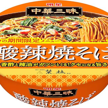 Yakisoba saveur aigre-piquante MYOJO