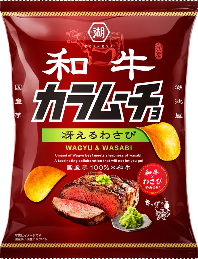 KOIKEYA Potato Chips Wagyu Wasabi Flavor 53g