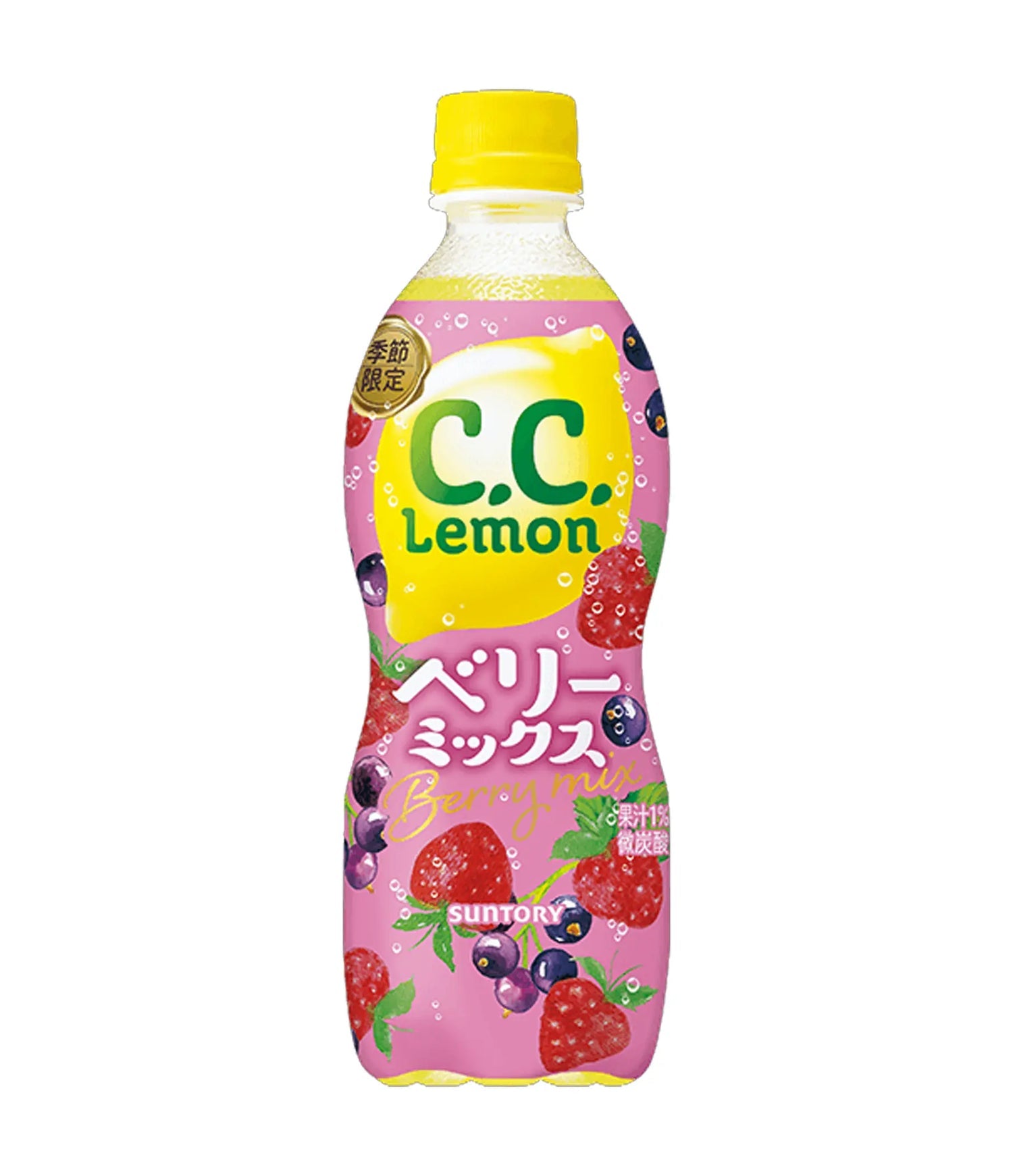 C.C Lemon Berry Mix