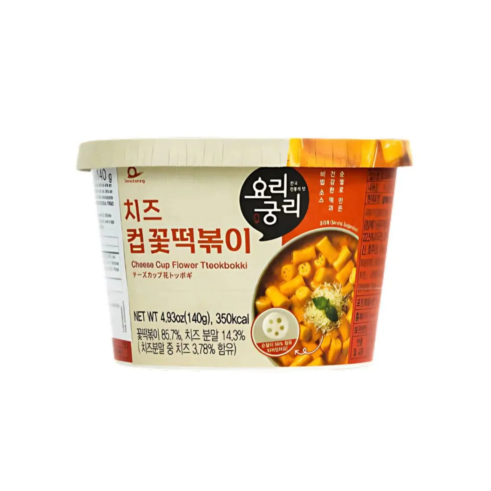 Cheese Cup Flower Tteokbokki