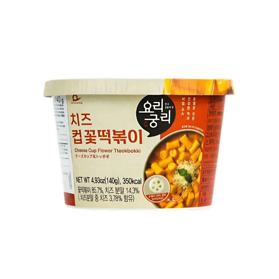 Cheese Cup Flower Tteokbokki