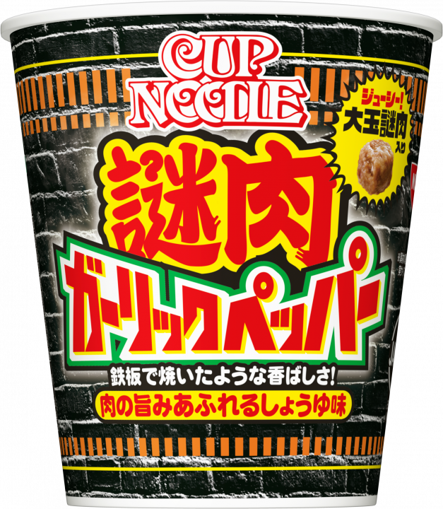 Big Cup Noodle Teppanyaki mystère NISSIN