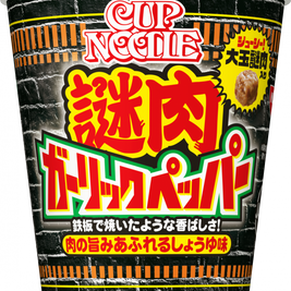 Big Cup Noodle Teppanyaki mystère NISSIN
