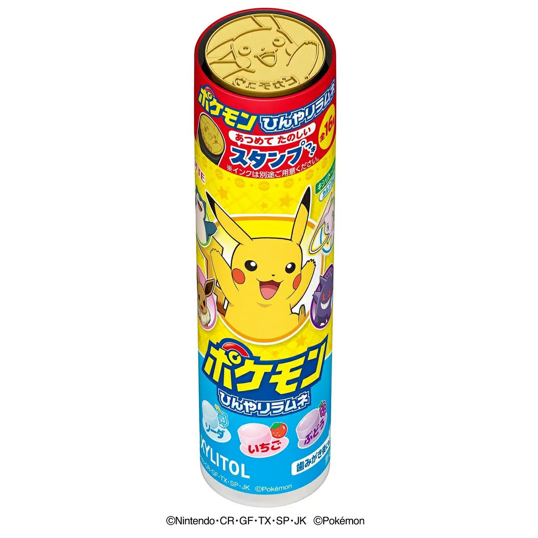 Bonbon Ramune avec cachet 26g