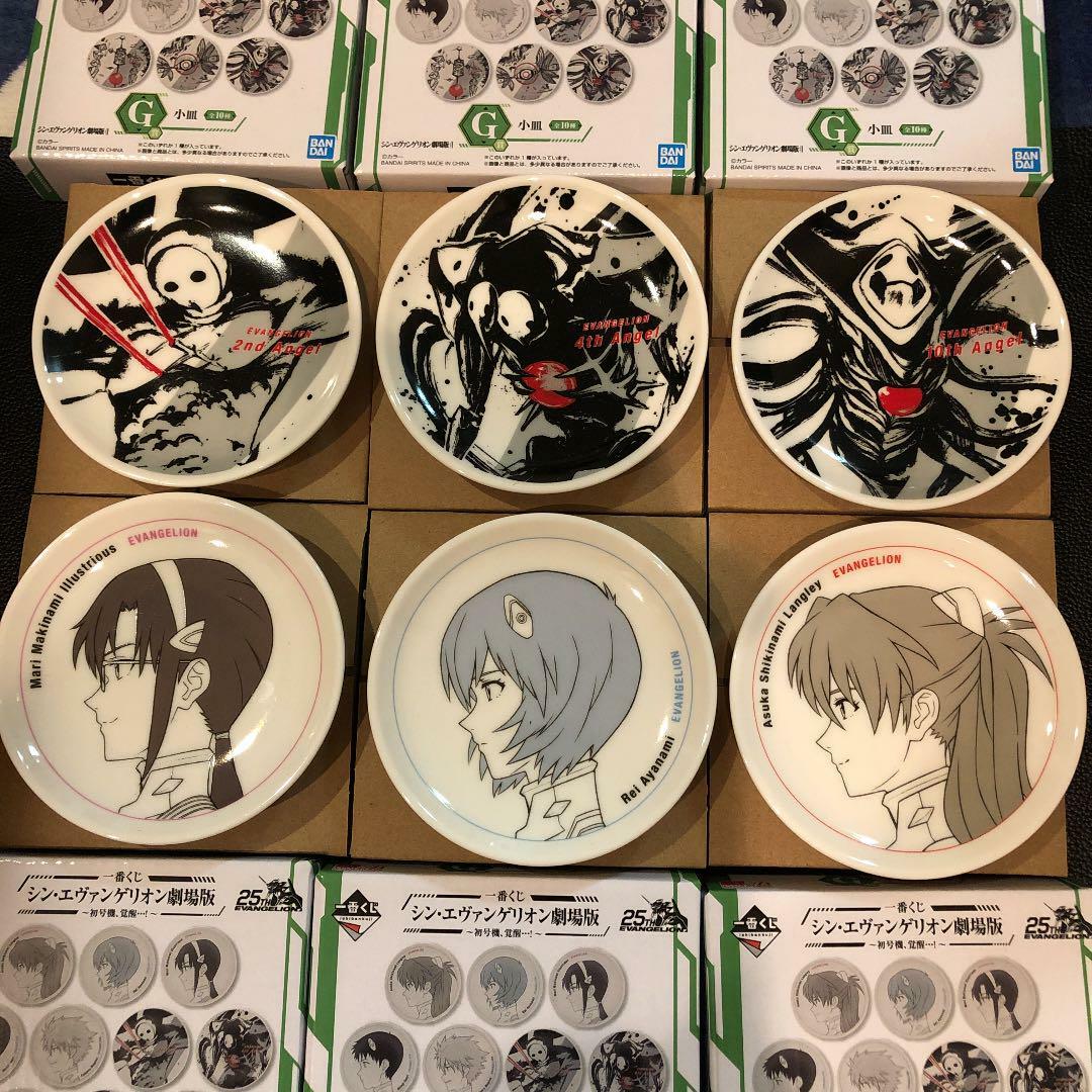 Assiette NWT Evangelion