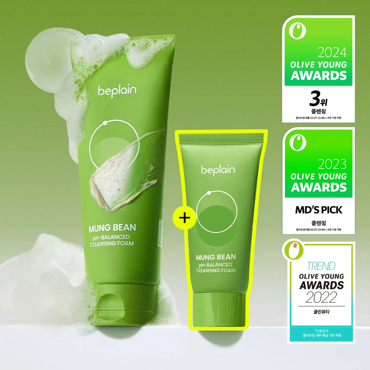 BEPLAIN Ensemble de mousse nettoyante équilibrée Mung Bean PH 160ml+40ml
