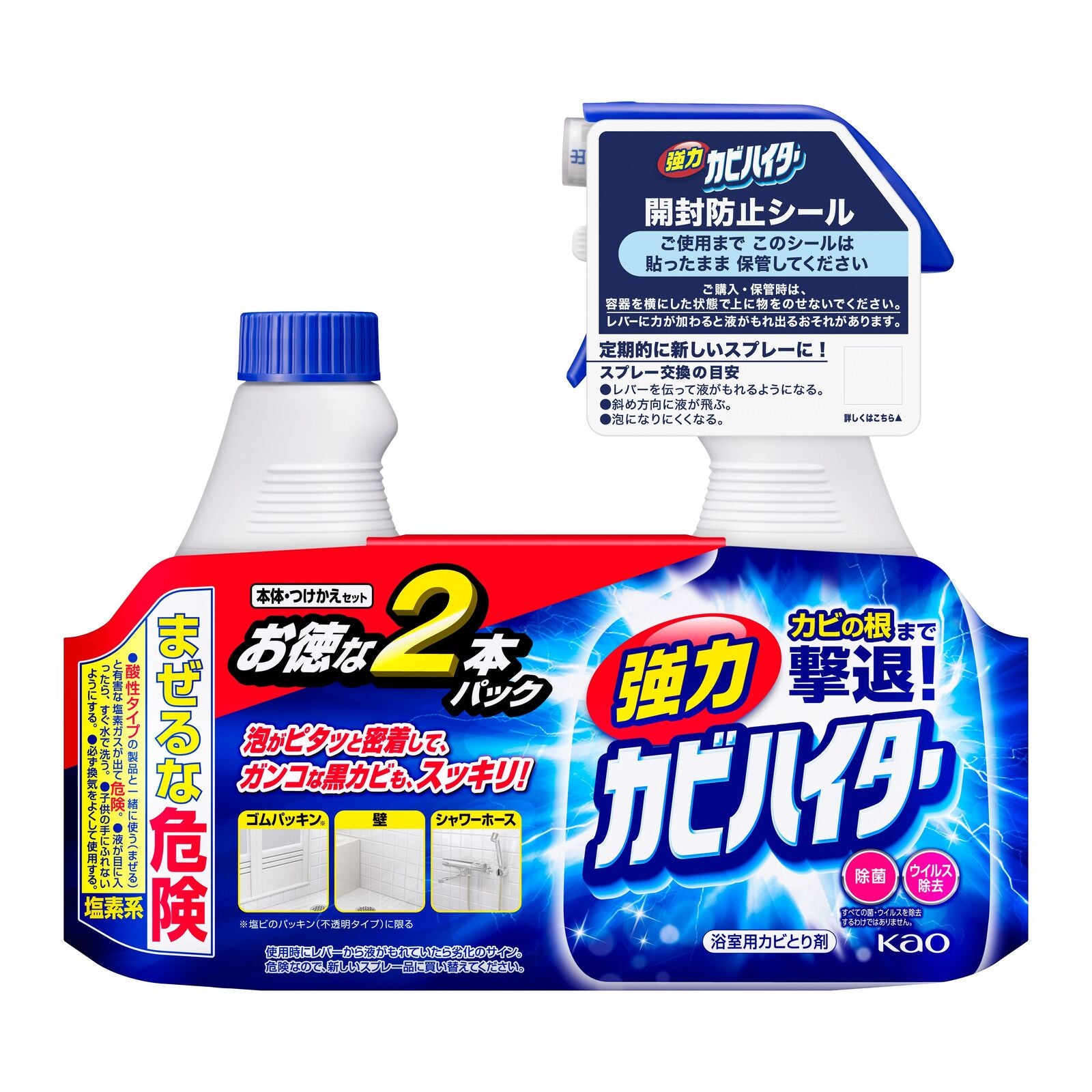 Spray pratique anti-moisissures super nettoyant pour salle de bain KAO