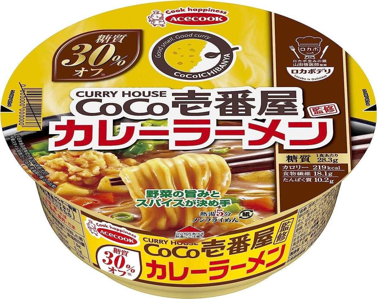 CURRY HOUSE Soupe Ramen au Curry 72g