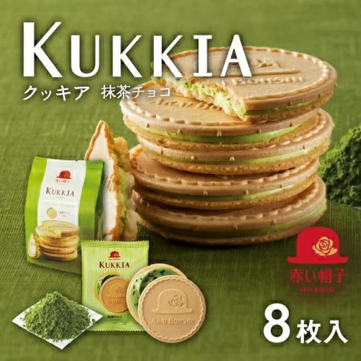 Biscuit fine japonais au matcha choco AKAI BOHSHI