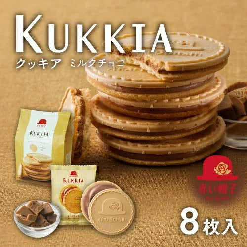 Biscuit fine japonais au choco AKAI BOHSHI