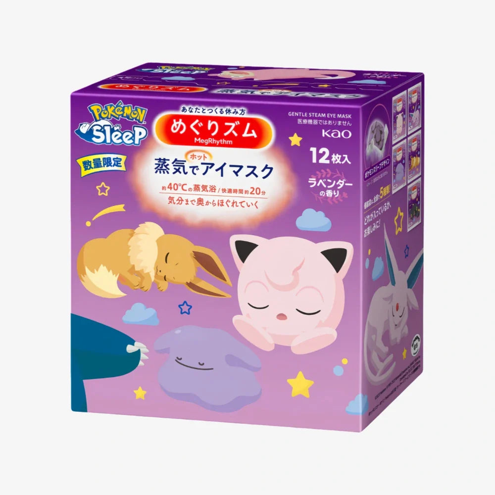 KAO Steam Eye Mask Lavender 12pcs