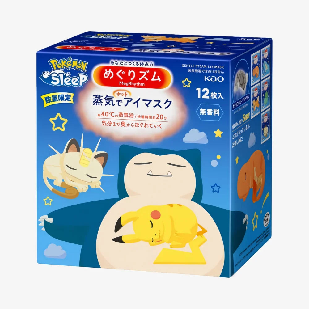 KAO Steam Eye Mask sans parfum 12pcs
