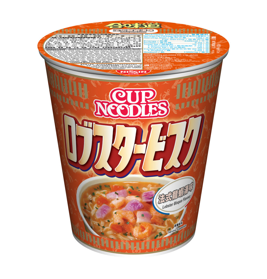 Cup Noodle (Bisque d’homard)75g