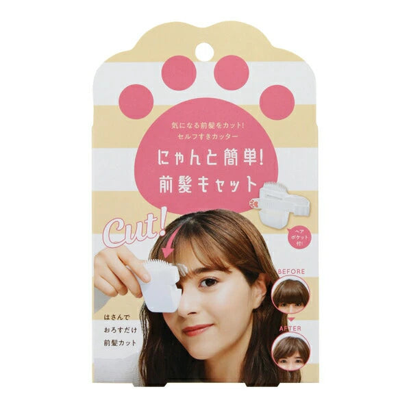 COGIT Hair Band Cutter